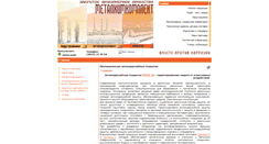 Desktop Screenshot of mhkp.ru